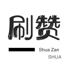 百货商城自助下单网站